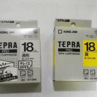 TEPRA テプラ カートリッジ 18ミリ 新品2色