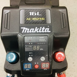 マキタ(Makita) エアコンプレッサ(黒) (50/60Hz) AC462XGB【リライズ