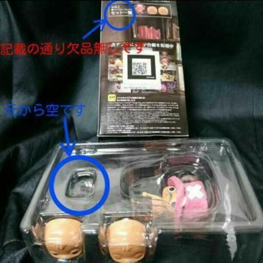 冬島に降る桜 Cry Heart 希少 フィギュア ３箱 One Piece ワンピース トニートニーチョッパー まとめ売り りあ 韮崎のフィギュアの中古あげます 譲ります ジモティーで不用品の処分