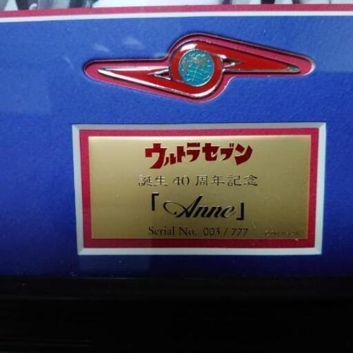中古】 ウルトラセブン 誕生40周年記念 限定フォトパネル