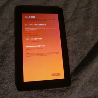 amazon SV98LN Fire タブレット 8GB ブラック