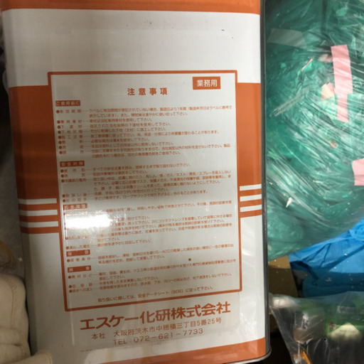 アクリルローラーリシン 塗料 ペンキ 一斗缶