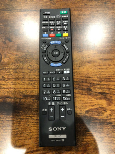 ソニーフルハイビジョン液晶テレビKDL-50W800B