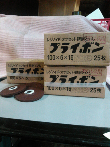 プライボン砥石100X6X15