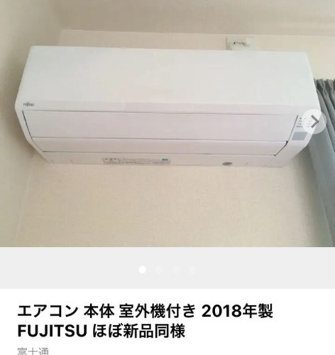 \u003cお話し中\u003eエアコン2018年6月購入　使用期間夏の２ヶ月のみ