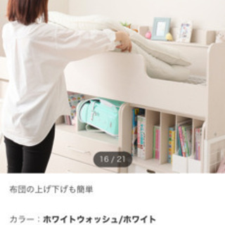 美品☆ニトリシステムデスク(デスク、チェスト、棚、ベッド付き)