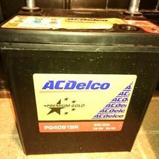 ACデルコ 40B19R プレミアムゴールド 中古バッテリー