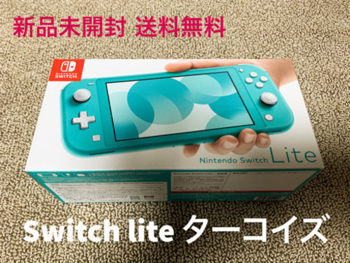 トリプロ / ターコイズ ＧＴ Nintendo Switch Lite ターコイズ（青