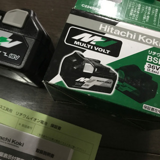 新品 日立 36v→18v マルチボルト バッテリー 