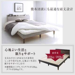 【未使用・訳アリ】ダブル・すのこベッド・棚2口コンセント付き・フレームのみ・ダークグレー・12208