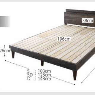 【未使用・訳アリ】ダブル・すのこベッド・棚2口コンセント付き・フレームのみ・ダークグレー・12208