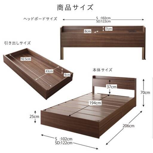 【未使用・訳アリ】シングル・棚２杯収納２口コンセント付きフロアベッド・ウォルナットブラウン・12722