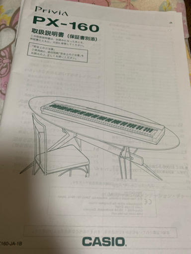 電子ピアノ カシオ px160 16年製