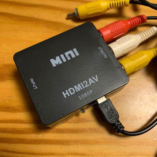 【お値下げ可能】GANA AV to HDMIコンポジット