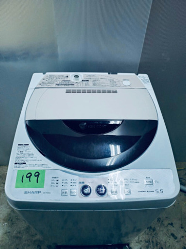 199番 SHARP✨全自動電気洗濯機 ⚡️ ES-FG55J-C‼️