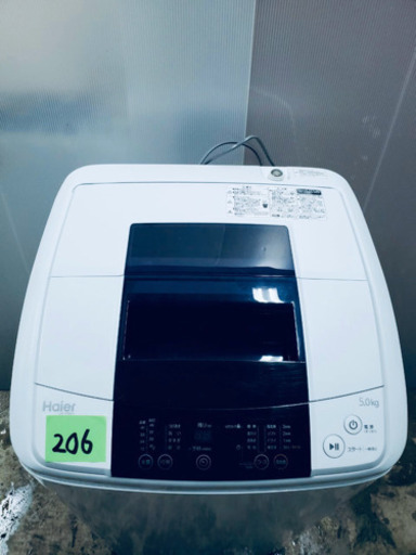 2015年製 206番 Haier✨全自動電気洗濯機 ⚡️JW-K50H‼️