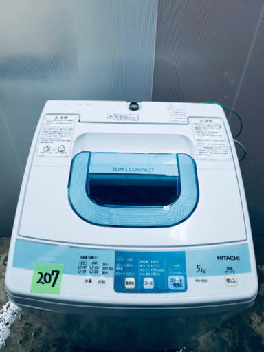 207番 HITACHI✨全自動電気洗濯機 ⚡️NW-5SR‼️