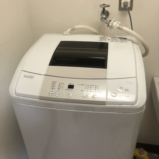 【急募0円】Haierの洗濯機、お譲りします。