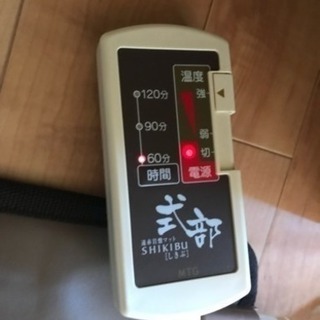 美品☆家庭用岩盤浴マット 式部 SHIKIBU SKB- H1503 MTG おすすめ