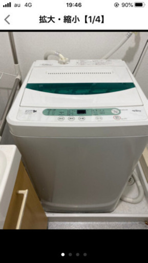 2018年製★洗濯機★ヤマダ電機オリジナル4.5kg【取引予定者決まりました】