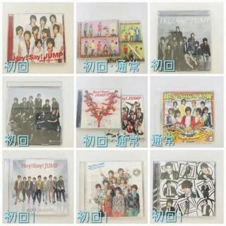 Hey!Say!JUMP 歴代 CD&DVD