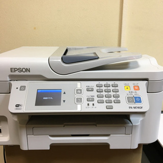 EPSON インクジェットプリンター複合機　