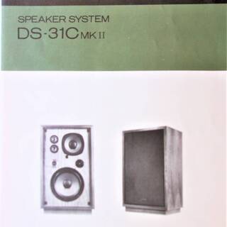 ★ダイヤトーンスピーカー☆完動品