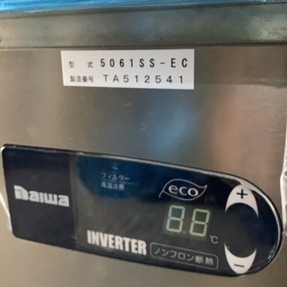☆期間限定 値下げ☆ コールドテーブル ダイワ冷機 5061SS-EC 2016年製