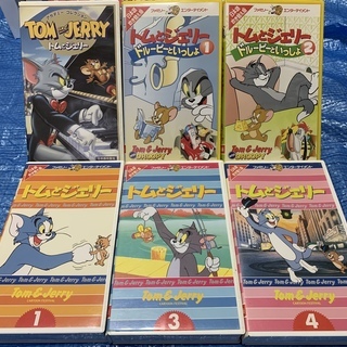 ビデオテープトムとジェリー16本アニメ Alice 藤井寺のその他の中古あげます 譲ります ジモティーで不用品の処分 ビデオテープトムとジェリー16本アニメ Alice 藤井寺のその他の中古あげます 譲ります ジモティーで不用品の処分