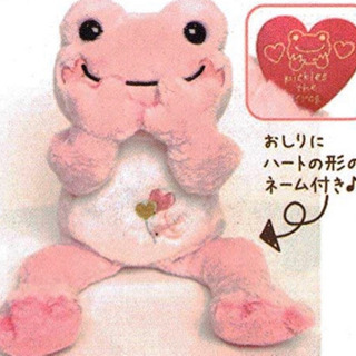 かえるのピクルス　ビーンドール　LOVE ピンク　の画像