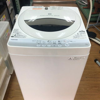 リサイクルサービス八光 田上店 安心の1か月保証 旧鹿児島市配達・