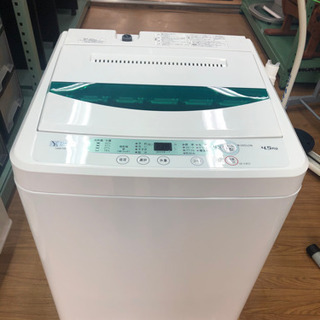 リサイクルサービス八光 田上店 安心の3か月保証 配達・設置OK ...
