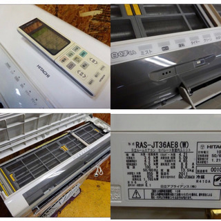 (4458-08)HITACHI 日立ルームエアコン 白くまくん ステンレスクリーン RAS-JT36AE8 2011年製 12畳程度 中古品