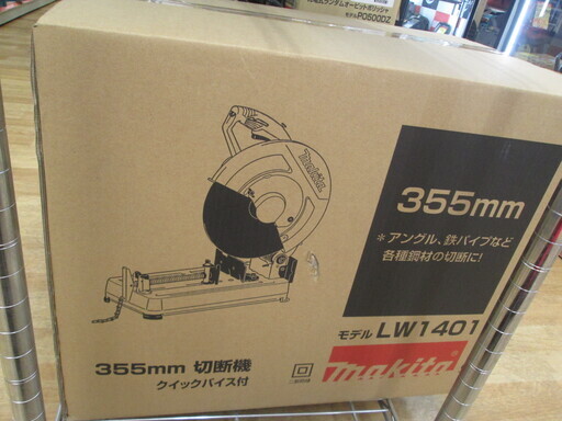 マキタ　切断機　LW1401　未使用