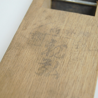 鉋/かんな 初弘 裏金付き 大工道具 ハンドツール DIY ☆ PayPay 