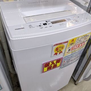 0124-06 2018年製 東芝 4.5kg 洗濯機 ステンレ...
