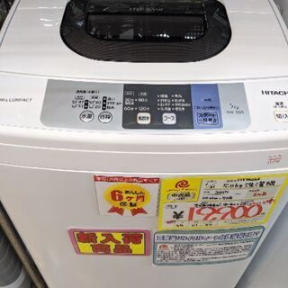 0124-10 2011年製 日立 10/6kg ドラム式洗濯機 福岡糸島唐津