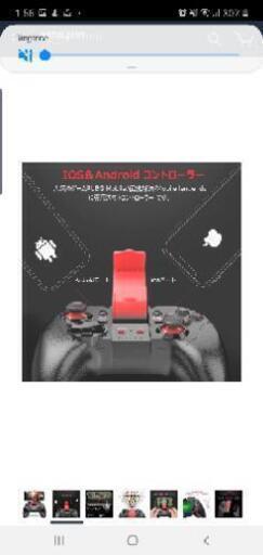 Pubg モバイルコントローラー Beboncool スマホ コントローラー ワイヤレス Pubg Mobile ゲームパット Androi ジェイソン 西川口の家具の中古あげます 譲ります ジモティーで不用品の処分 Pubg モバイルコントローラー Beboncool スマホ コントローラー ワイヤレス Pubg Mobile ゲームパット Androi ジェイソン 西川口の家具の中古あげます 譲ります ジモティーで不用品の処分