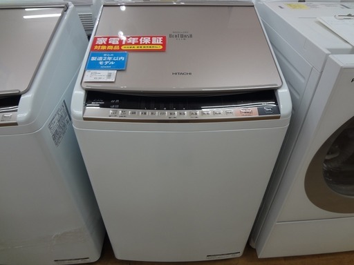【取りに来れる限定】2018年製 HITACHI縦型洗濯機です！