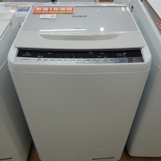 【取りに来れる限定】2016年製 HITACHIの全自動洗濯機です！