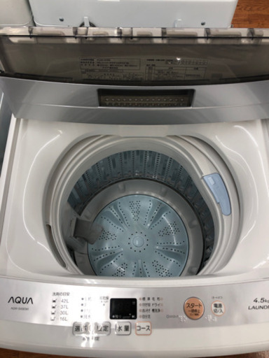 新生活のお供にAQUAの洗濯機いかがですか？ 2