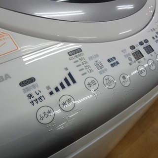 【取りに来れる方限定】2014年製TOSHIBAの全自動洗濯機！ 取りに来れる方限定】2014年製TOSHIBAの全自動洗濯機！