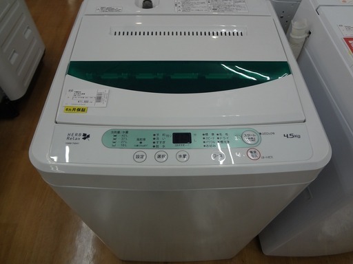【取りに来れる方限定】2016年製のYAMADAの全自動洗濯機！