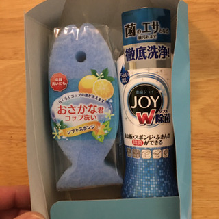 新品、未使用です。洗剤セット