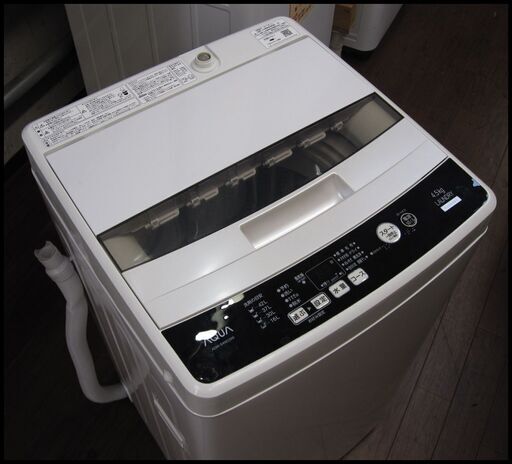 新生活！17600円 AQUA 全自動 洗濯機 4,5kg 17年製 AQW-S45EC