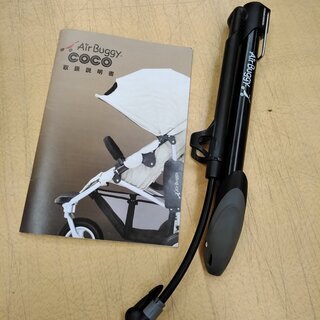 361530 AIRBUGGY ココブレーキモデル