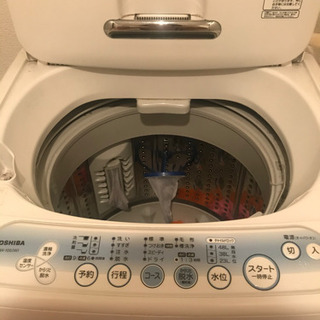 取引中洗濯機