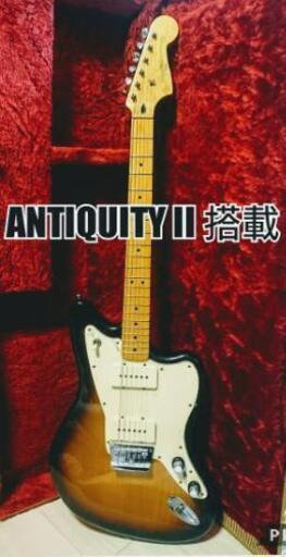 ANTIQUITY II 搭載  フェンダーSQUIER ジャズマスター