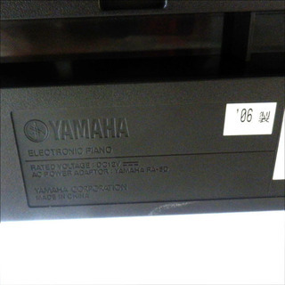 ヤマハ 電子ピアノ P-70 2006年製 ブラック 椅子付き 88鍵盤 YAMAHA エレクトロニックピアノ ペイペイ対応 札幌市西区西野 ヤマハ 電子ピアノ P-70 2006年製 ブラック 椅子付き 88鍵盤 YAMAHA