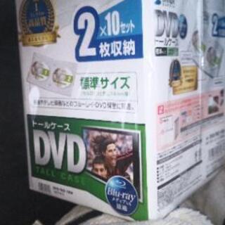 DVD/ブルーレイ 2枚収納トールケース10セット